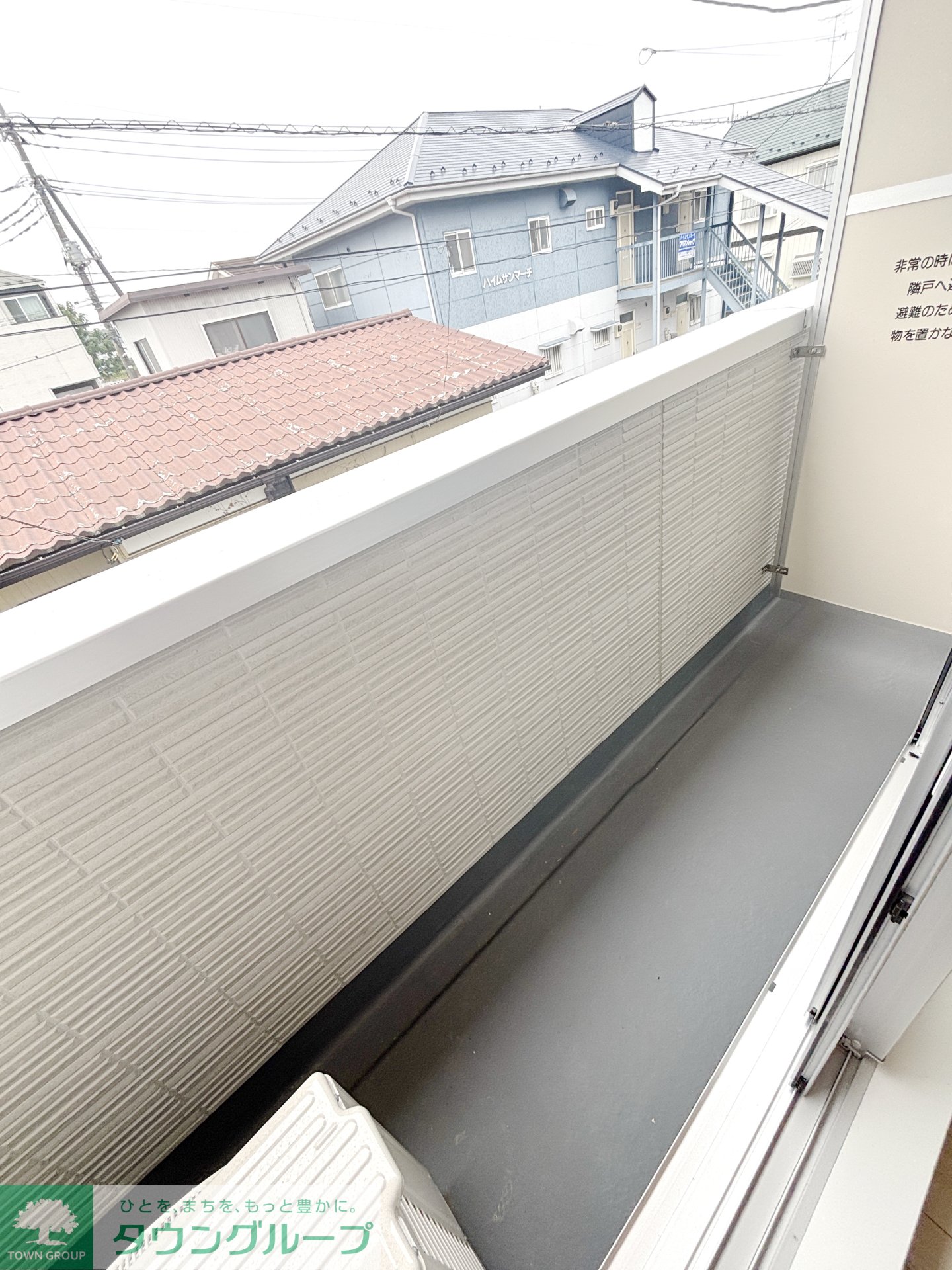 バルコニー
