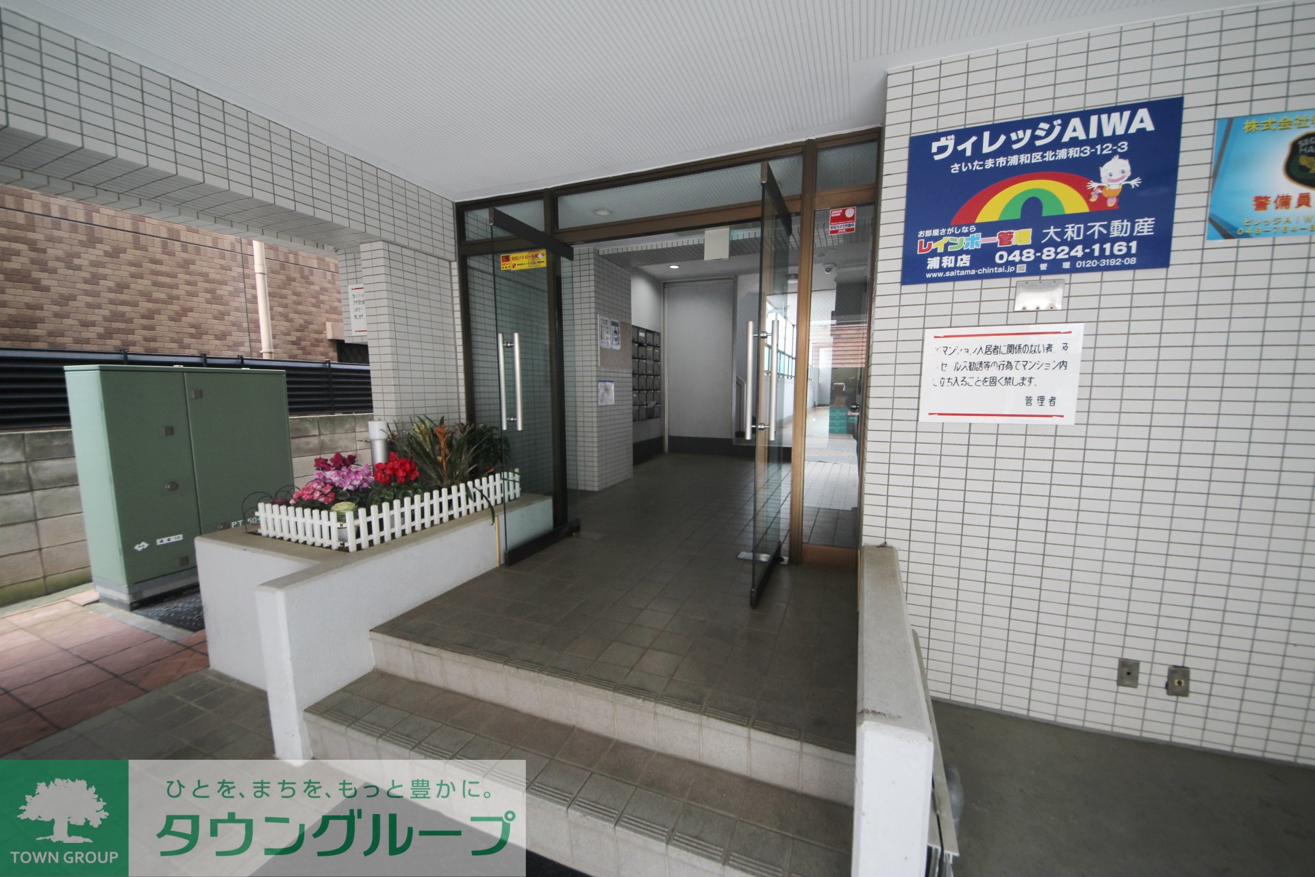 建物エントランス