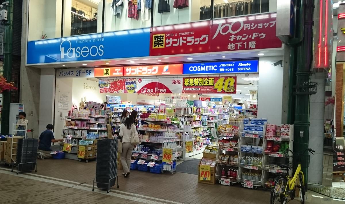 周辺