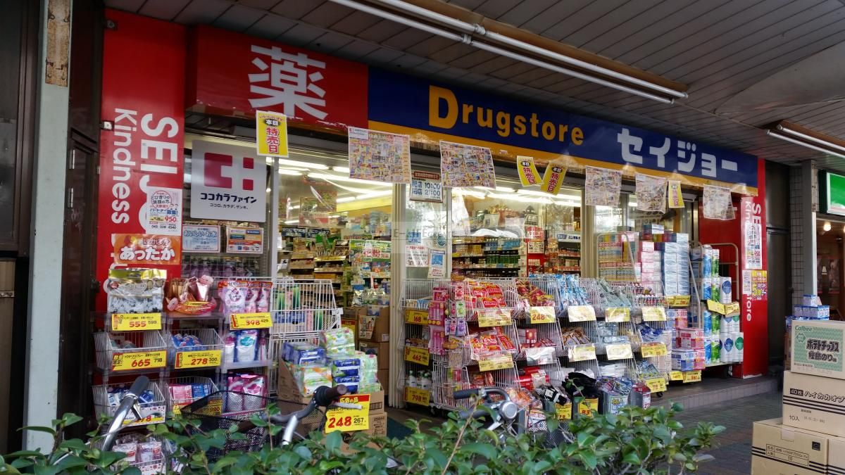 周辺