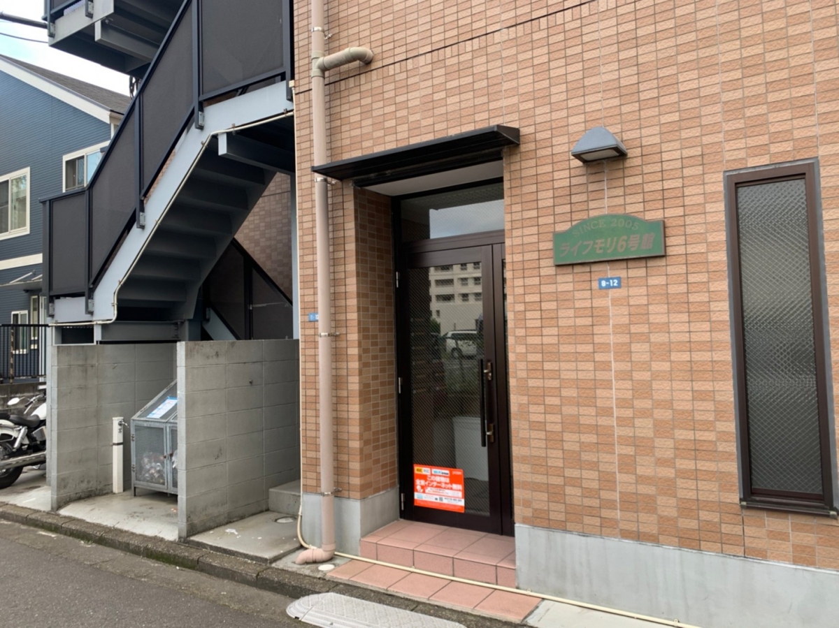 建物エントランス