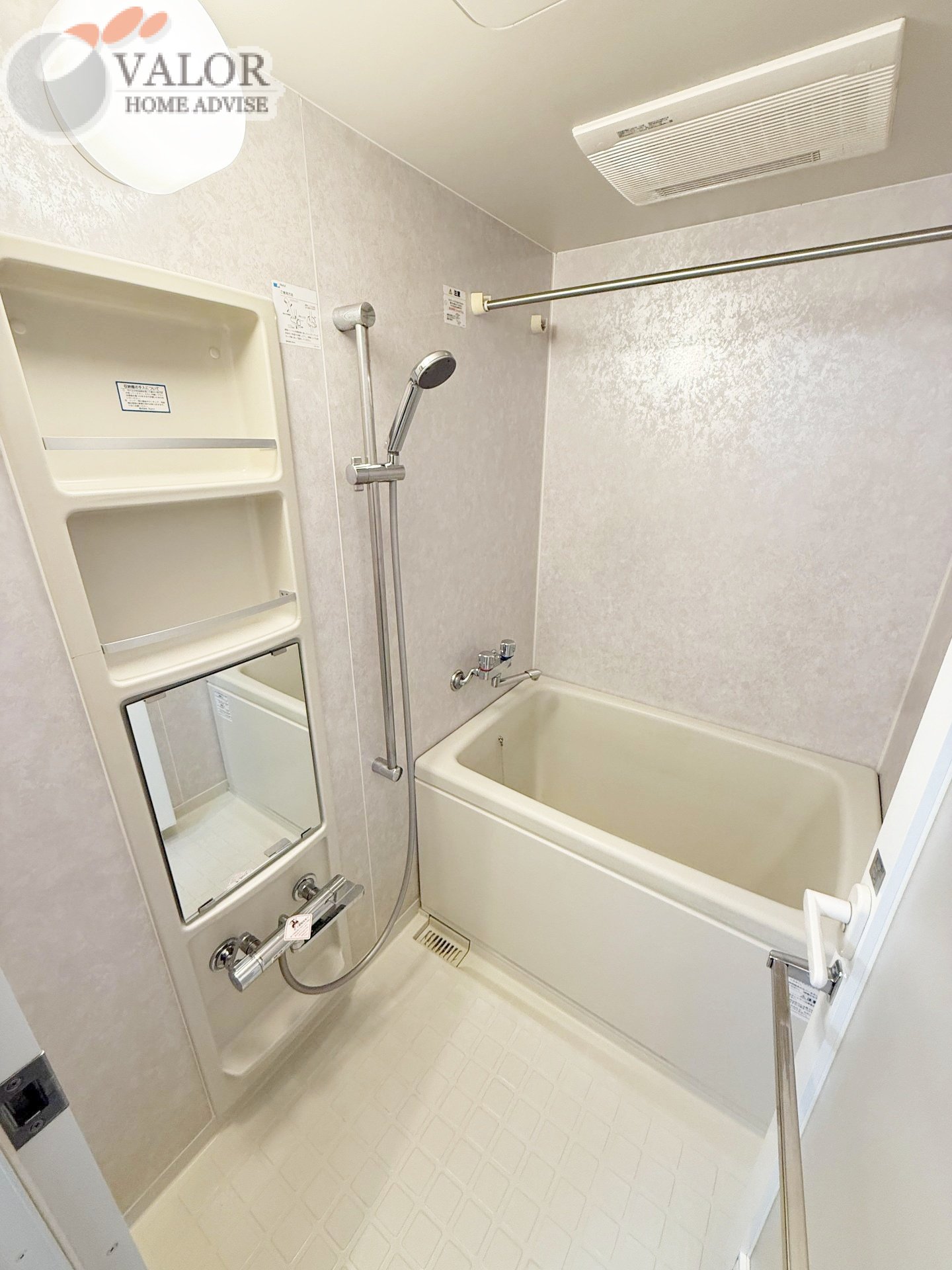 シャワールーム