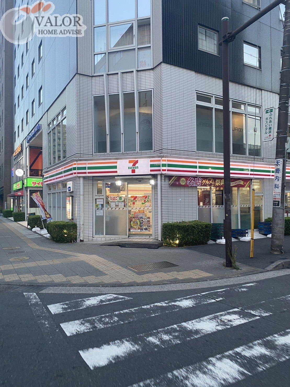 周辺
