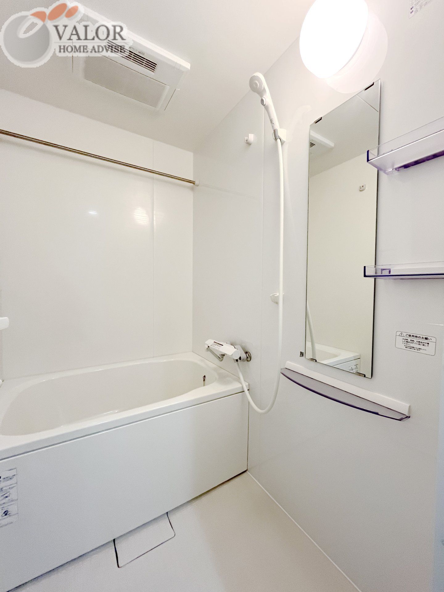 シャワールーム