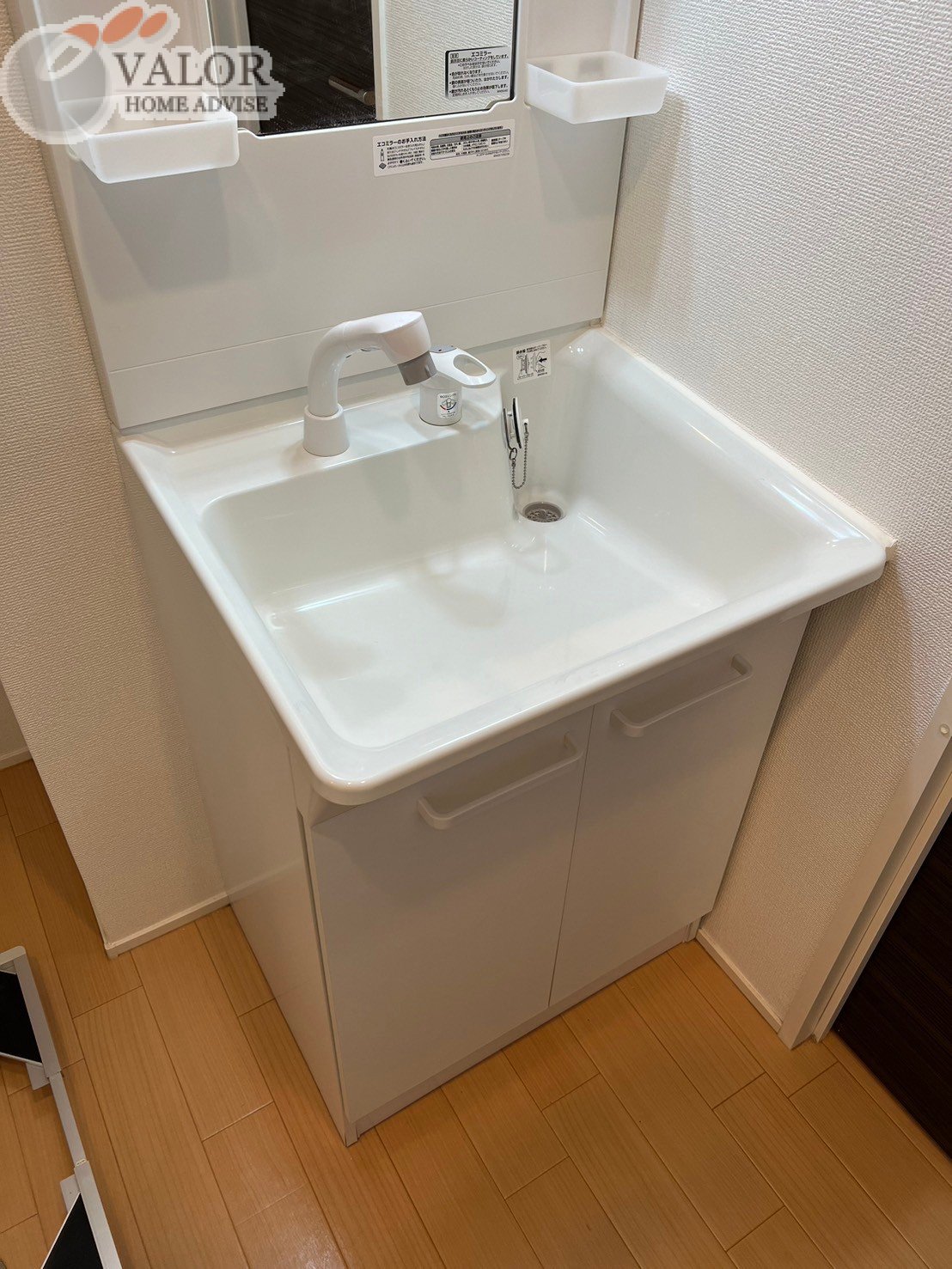 洗面設備