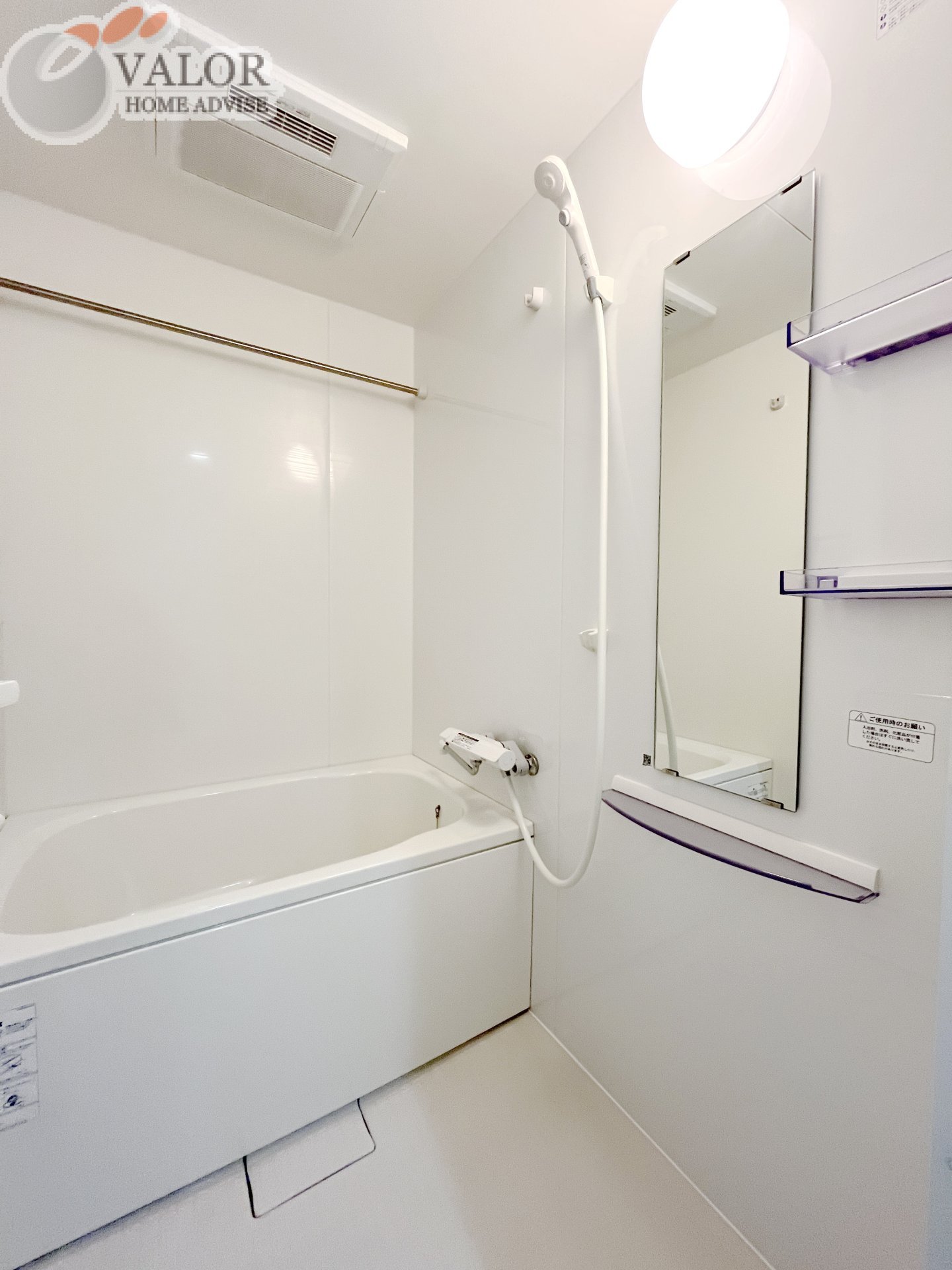 シャワールーム