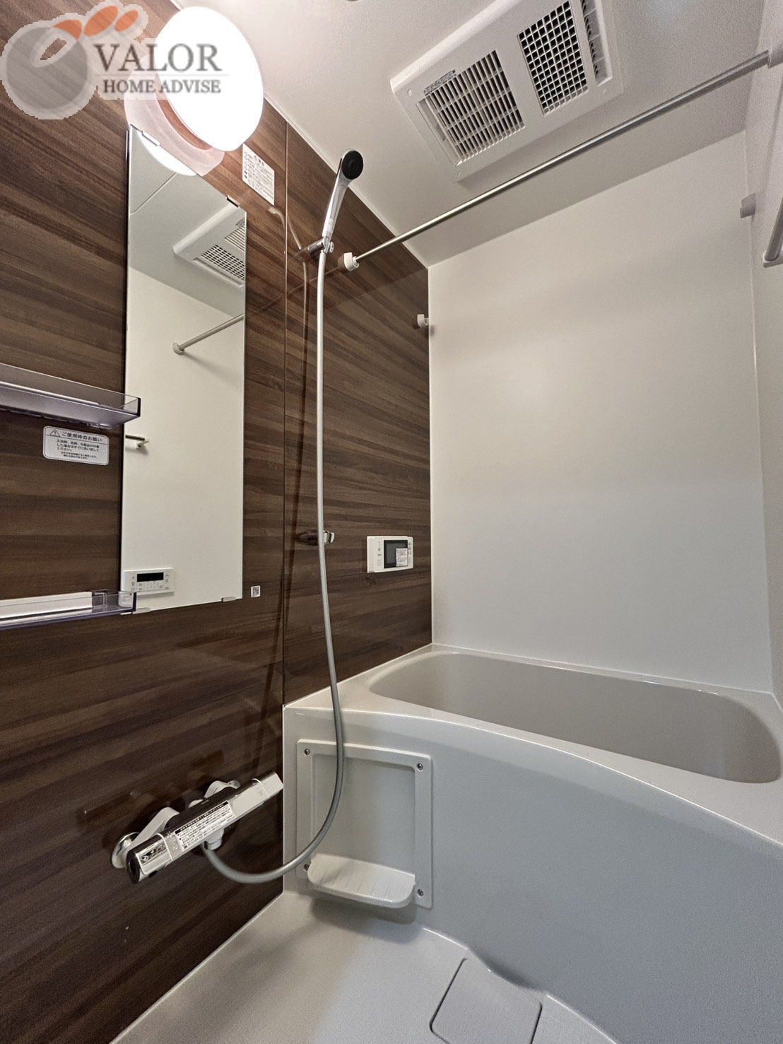 シャワールーム