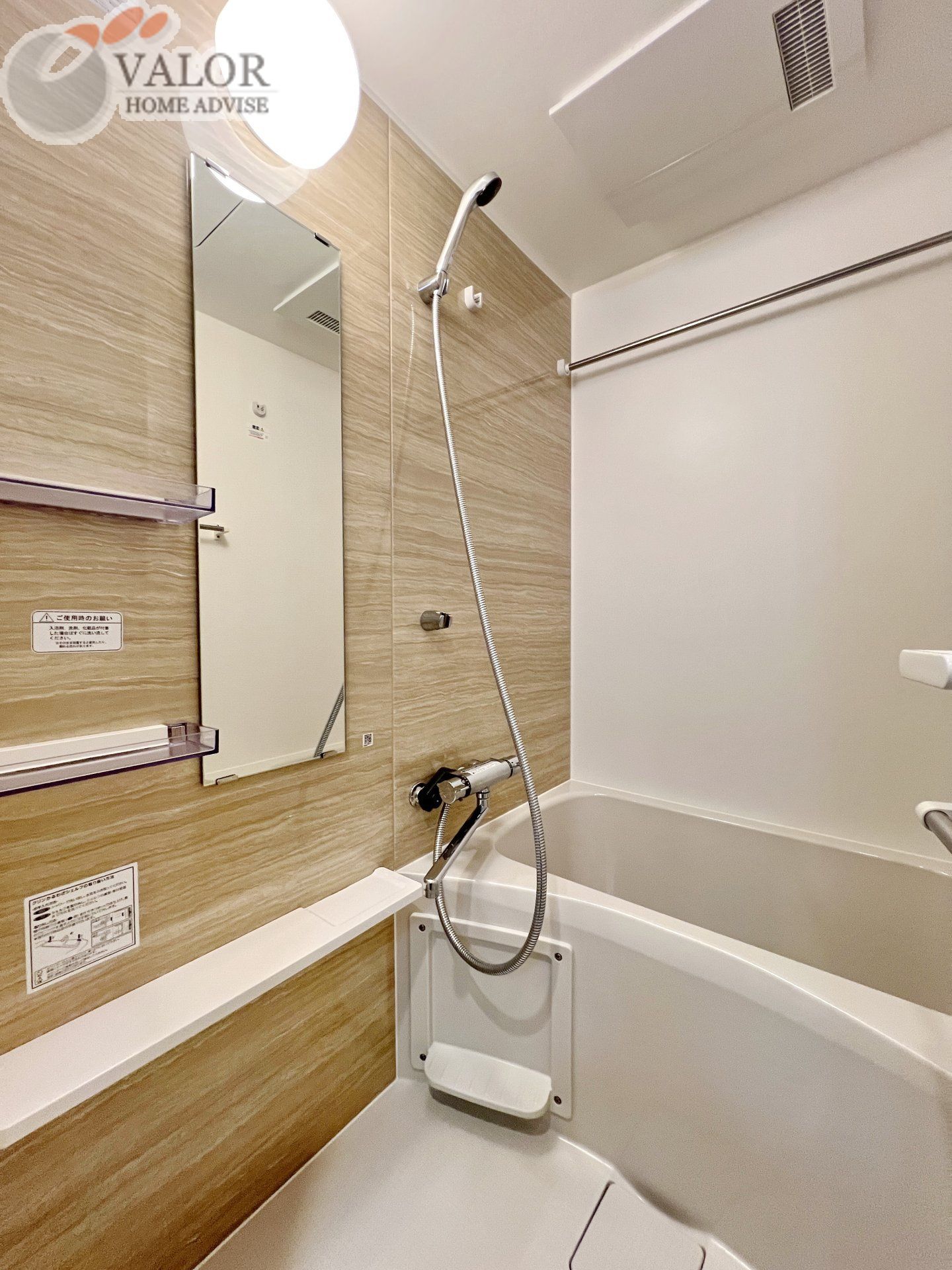 シャワールーム