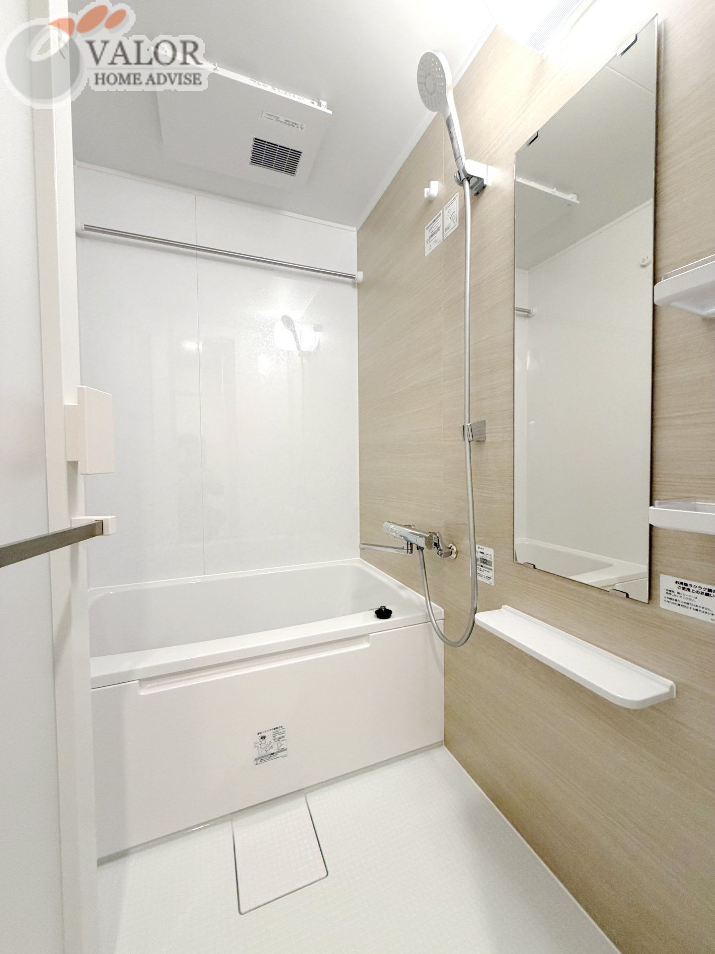 シャワールーム